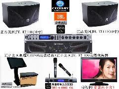 广州雅健电器 专业音响供货商，提供豪华别墅及高级包间专业音响解决方案