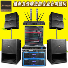 线阵音响采购全攻略 价格、图片、批发与供应商选择指南