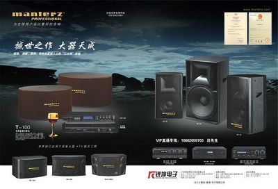 广州KTV音响批发价格与厂家解析 如何选购高性价比设备